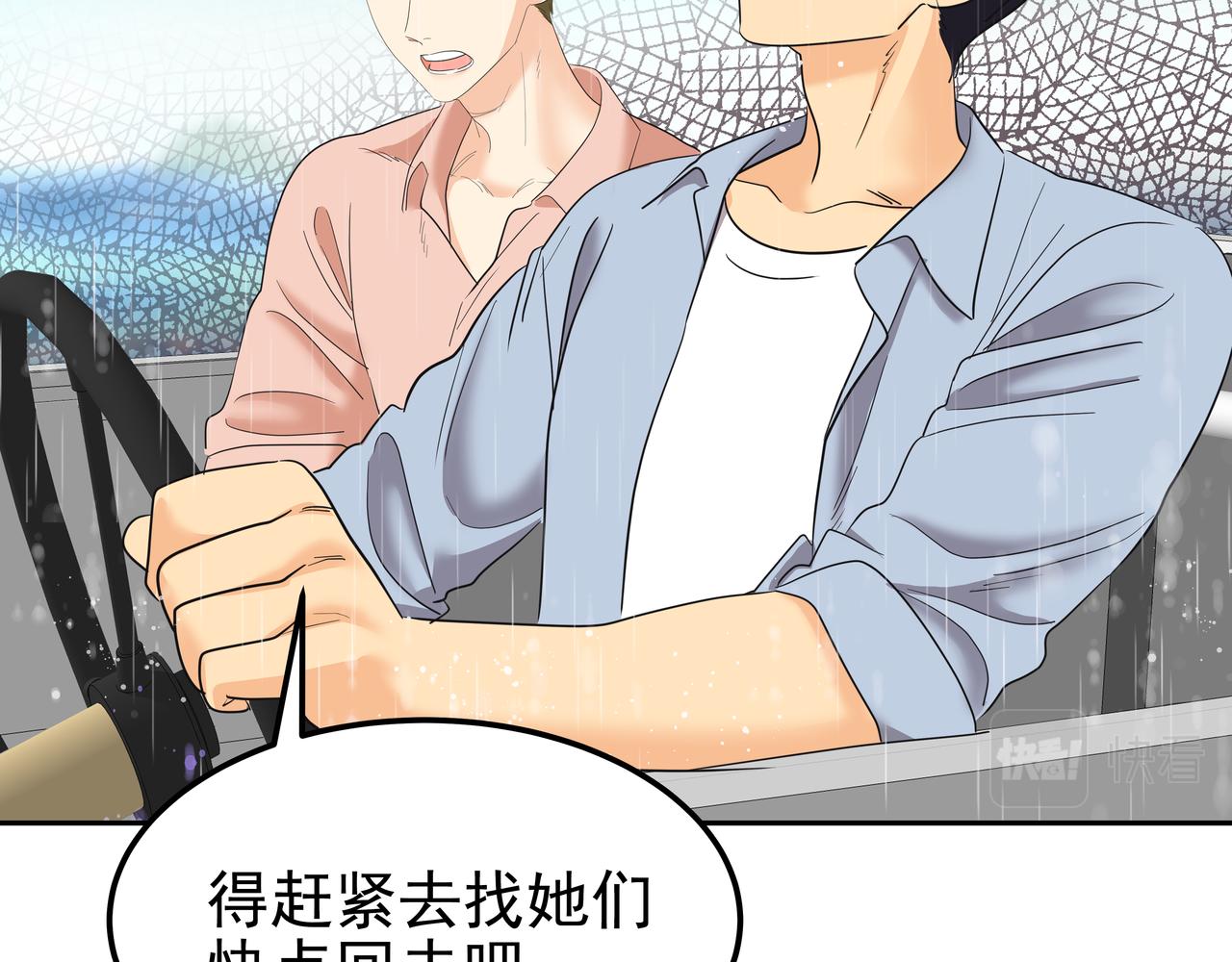 第41话 选择69