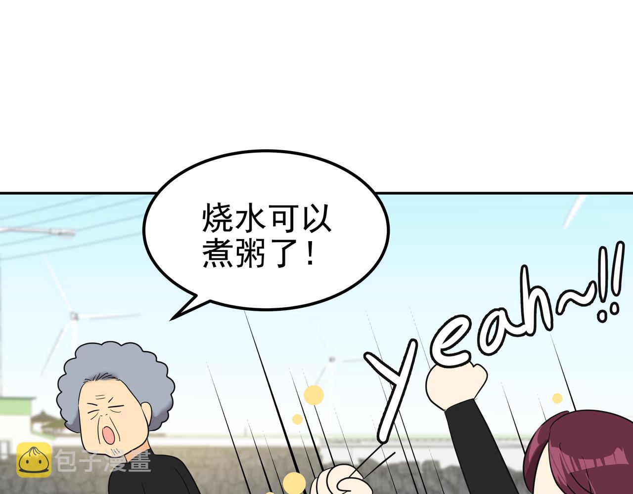 第14话 你不喜欢她了？37