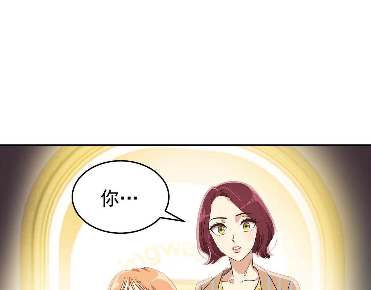 第4话 耍酒疯267