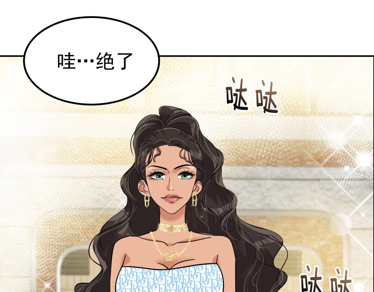 第26话 照片威胁181