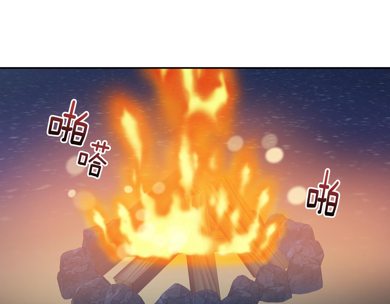 第16话 水井传说245