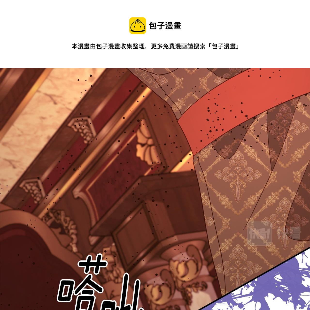 第61话 变心就在一刻间208