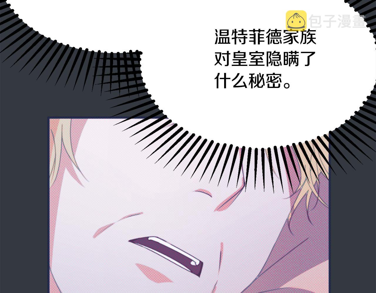 第62话 对告白的答覆101