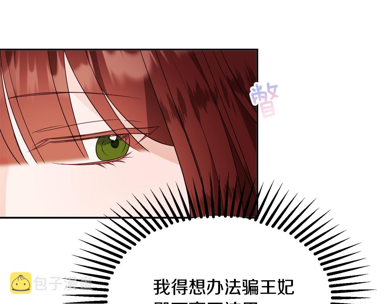 第54话 初见少女36