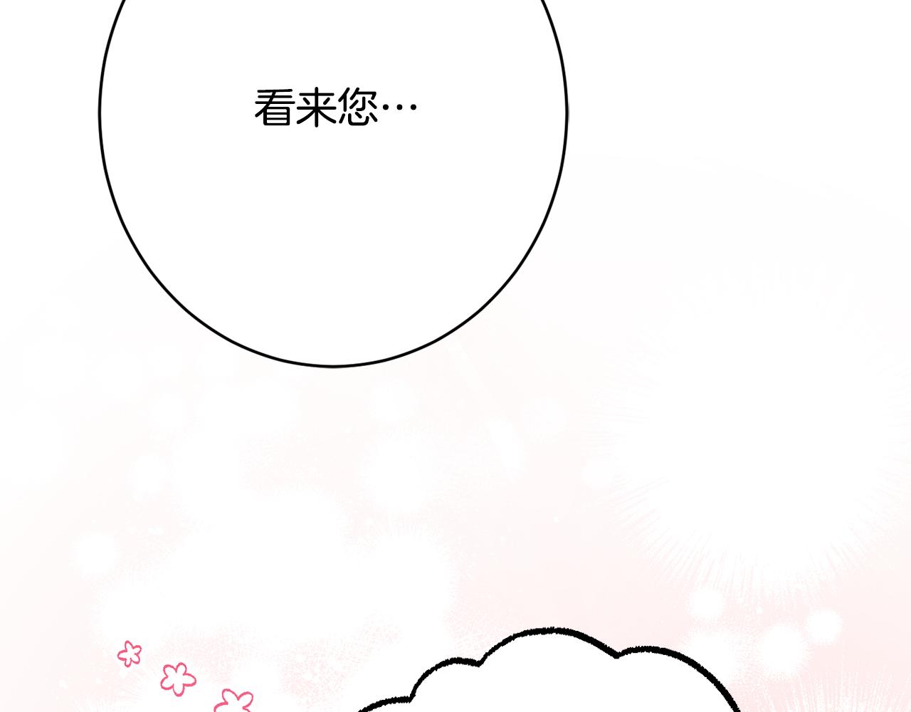第53话 诱惑15