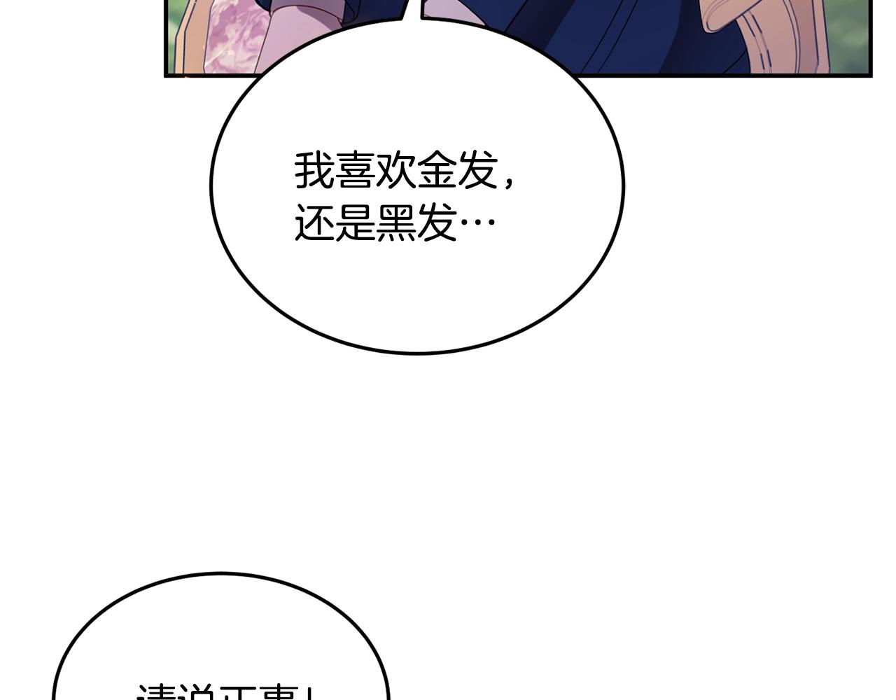 第7话 秘密15