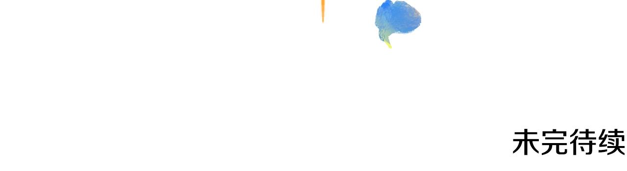 第1话 跟我求婚？150