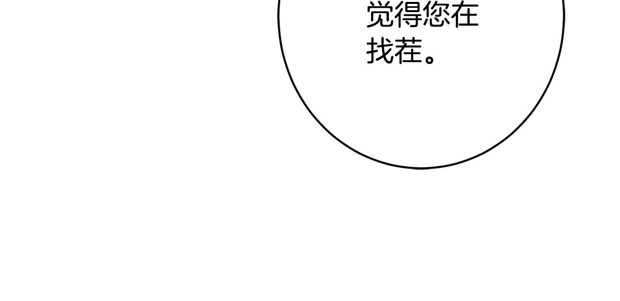 第45话 讨厌141
