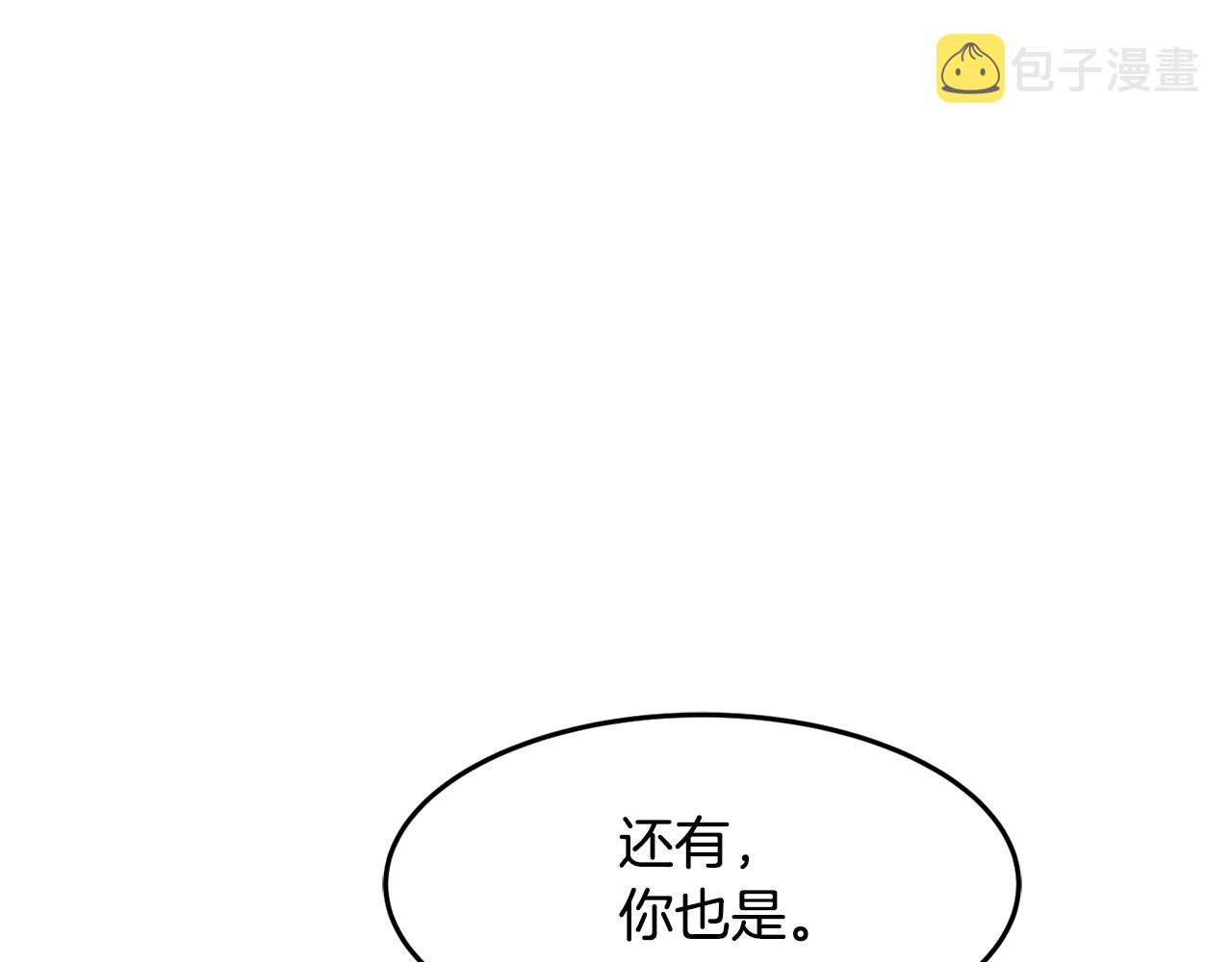 第10话 赌约121