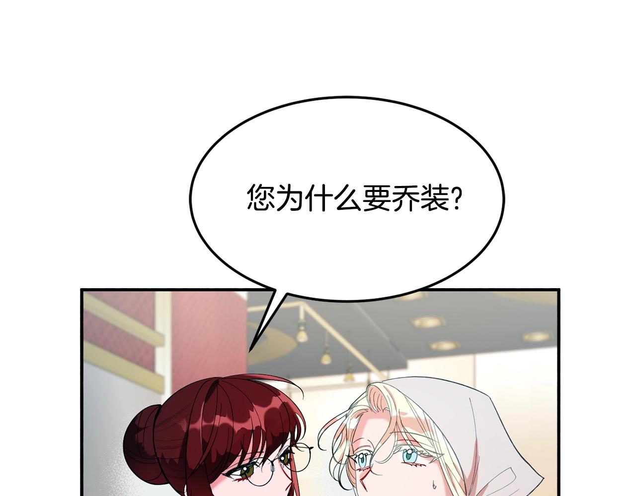 第15话 得知真相18
