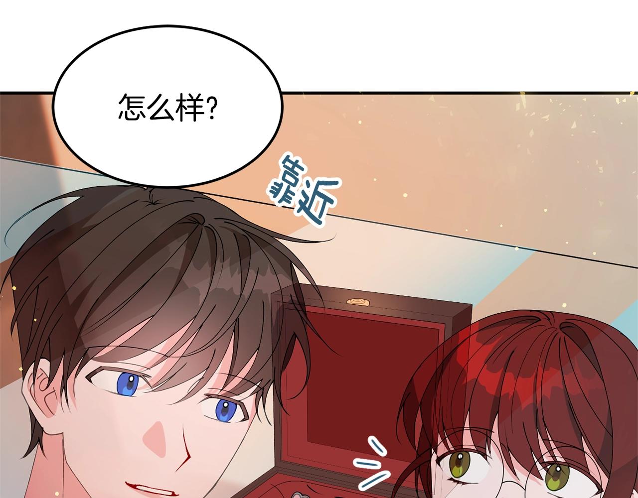第5话 发现端倪20