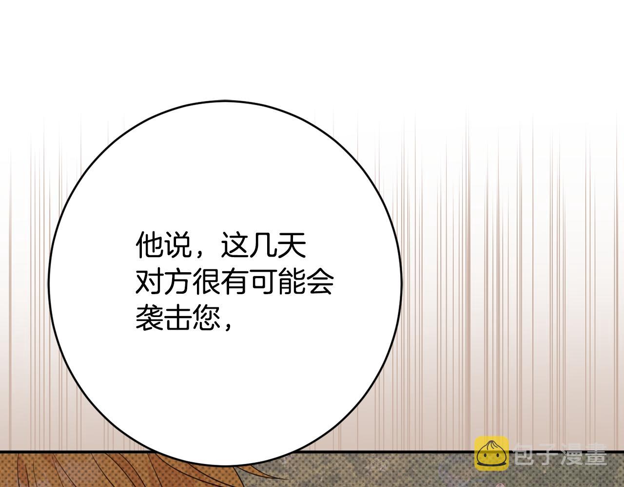 第48话 魔法164