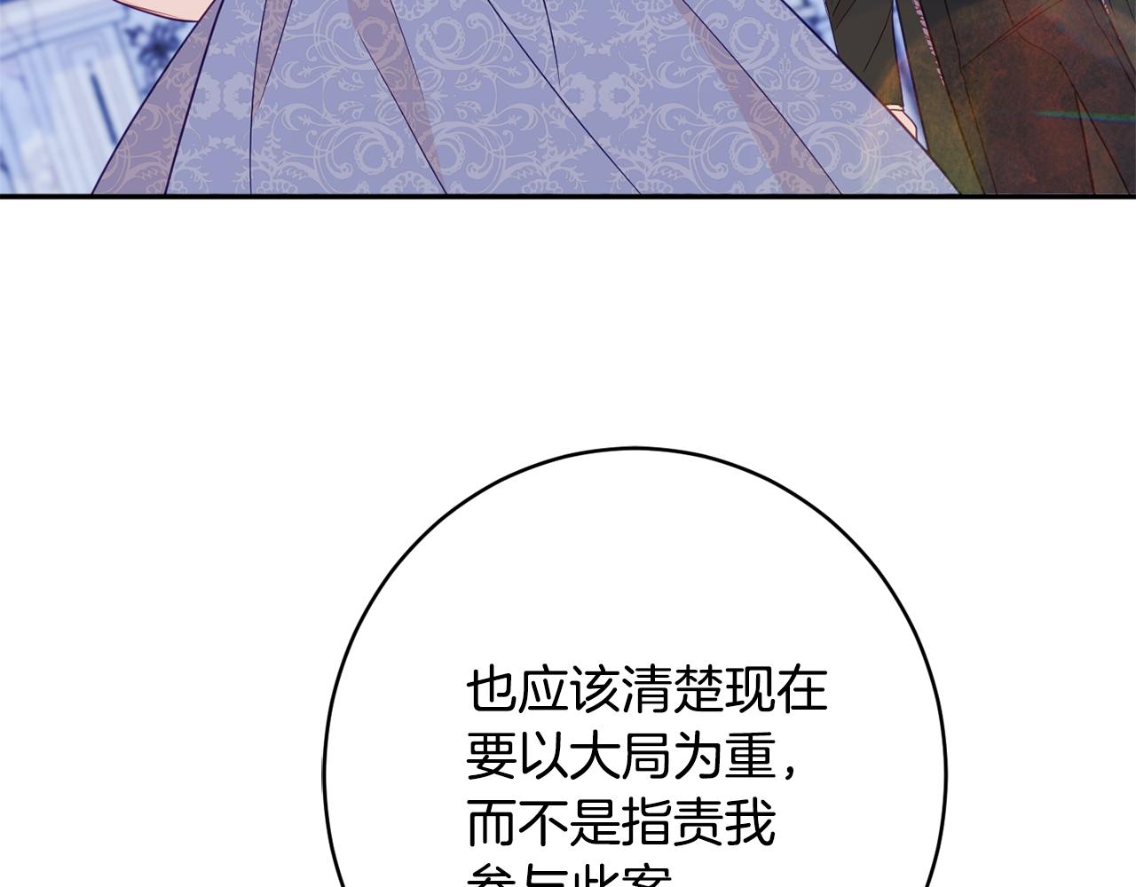 第45话 讨厌100