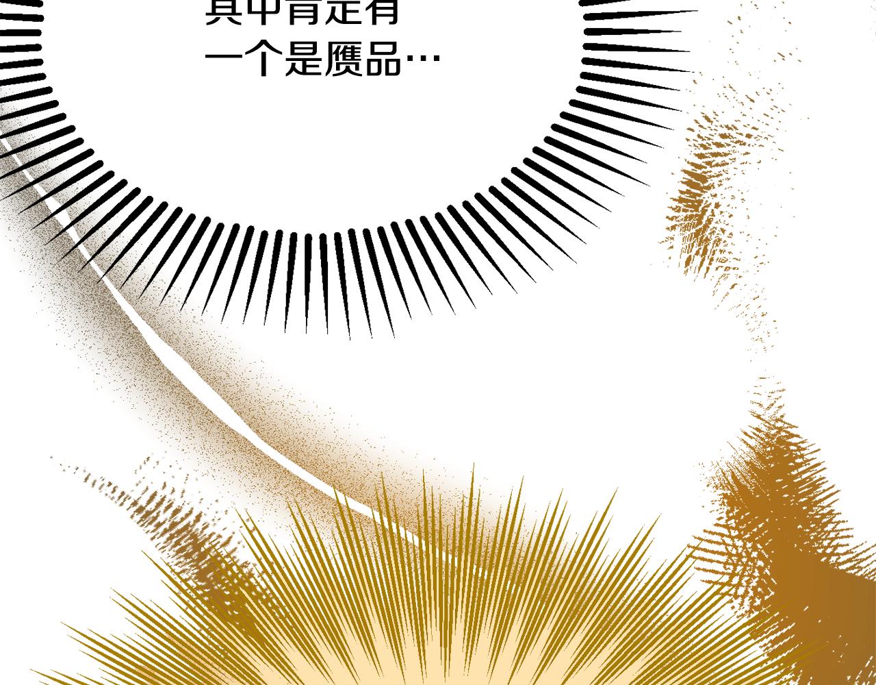 第53话 诱惑136