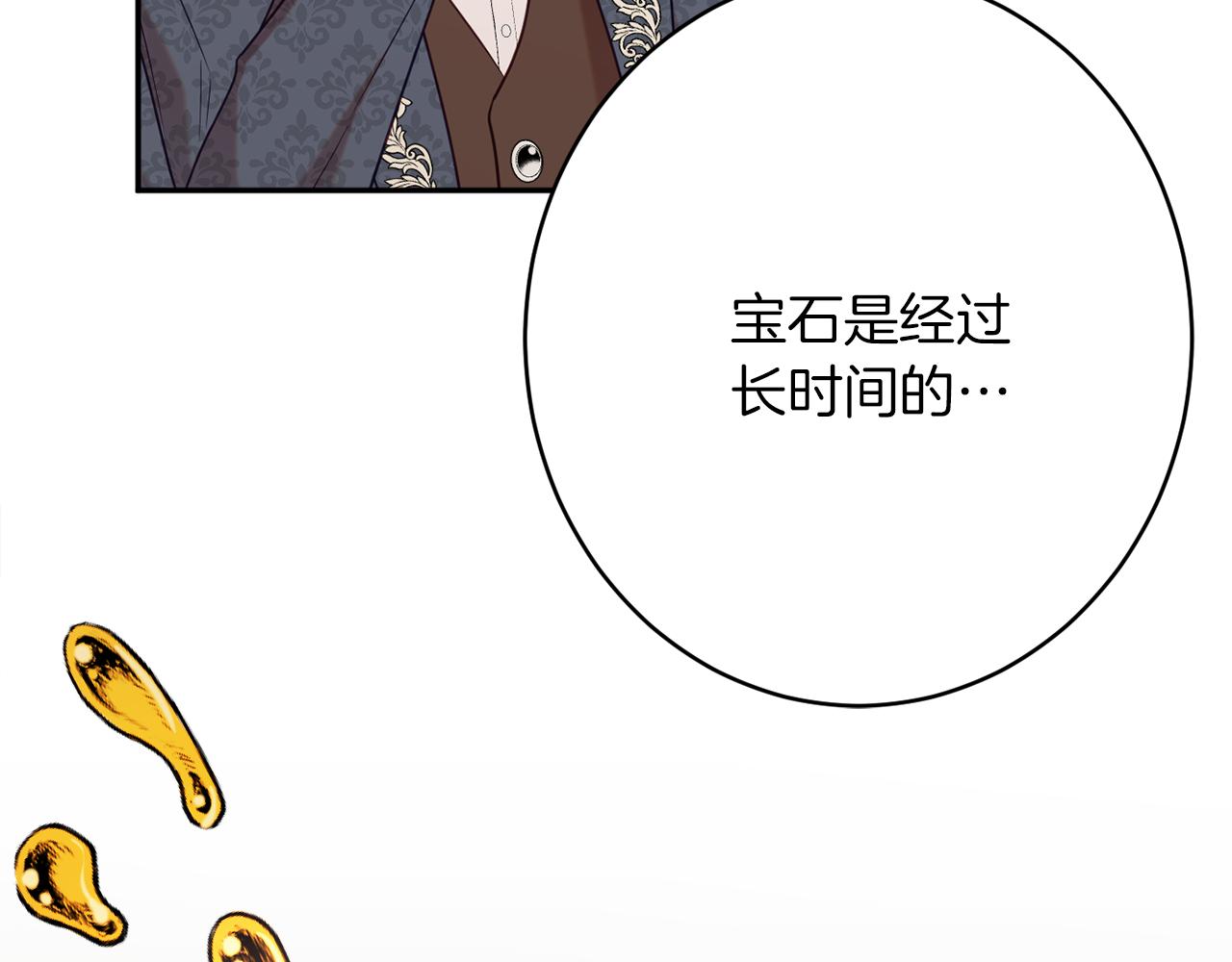 第43话 神像127