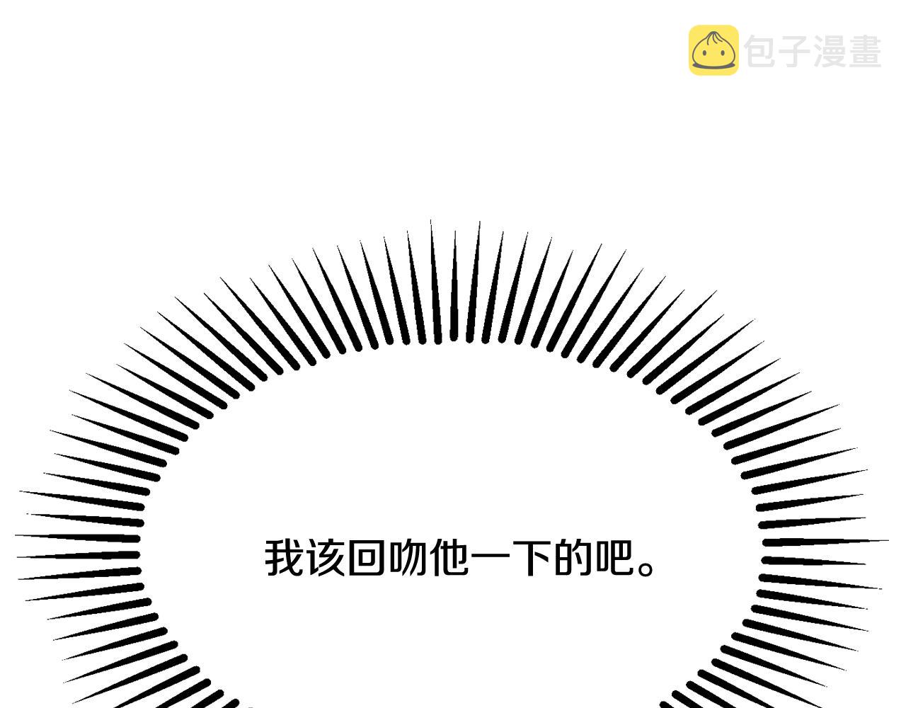 第20话 秀恩爱49