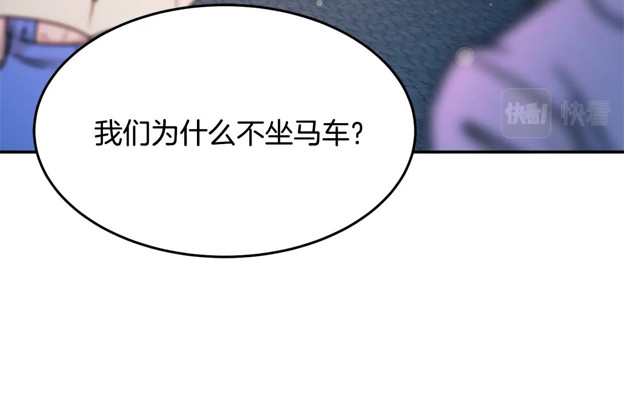第4话 洗冤129