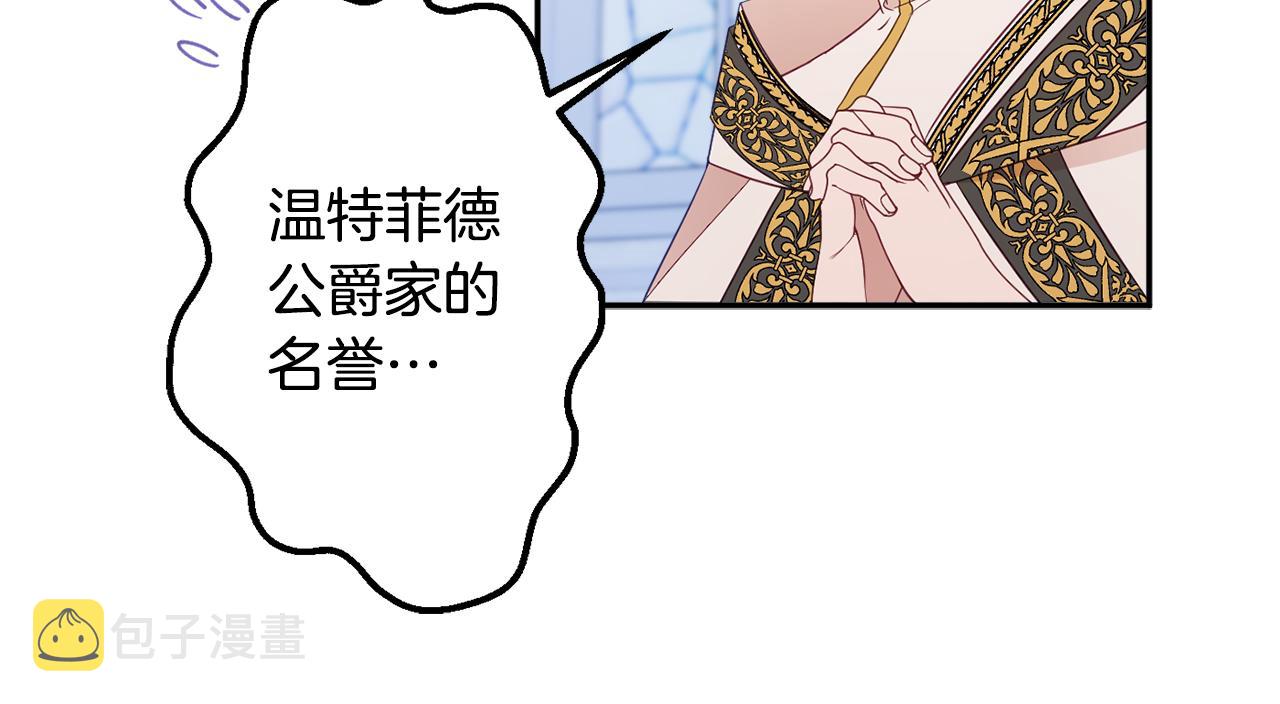 第46话 头绪36