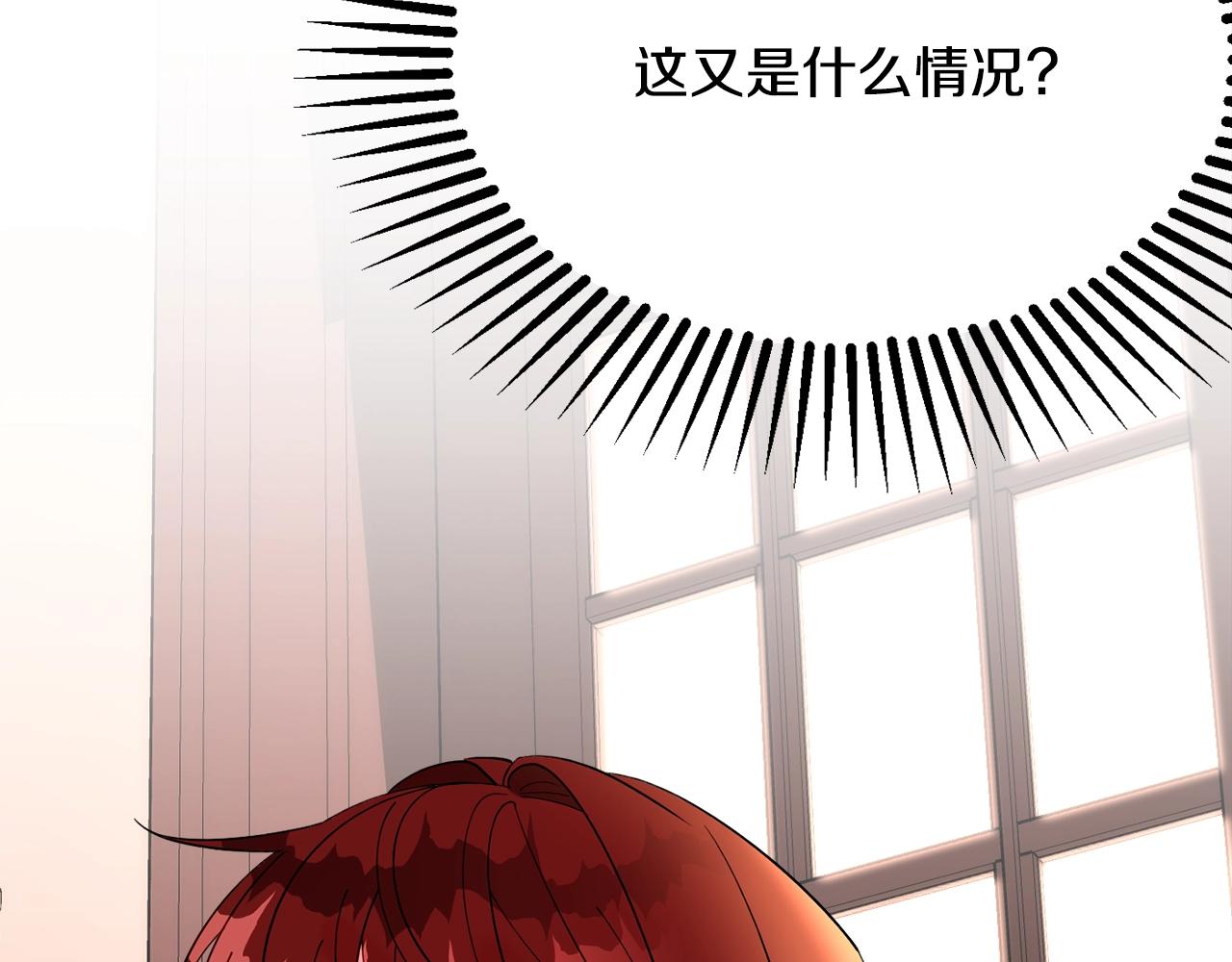 第24话 宝石的秘密27