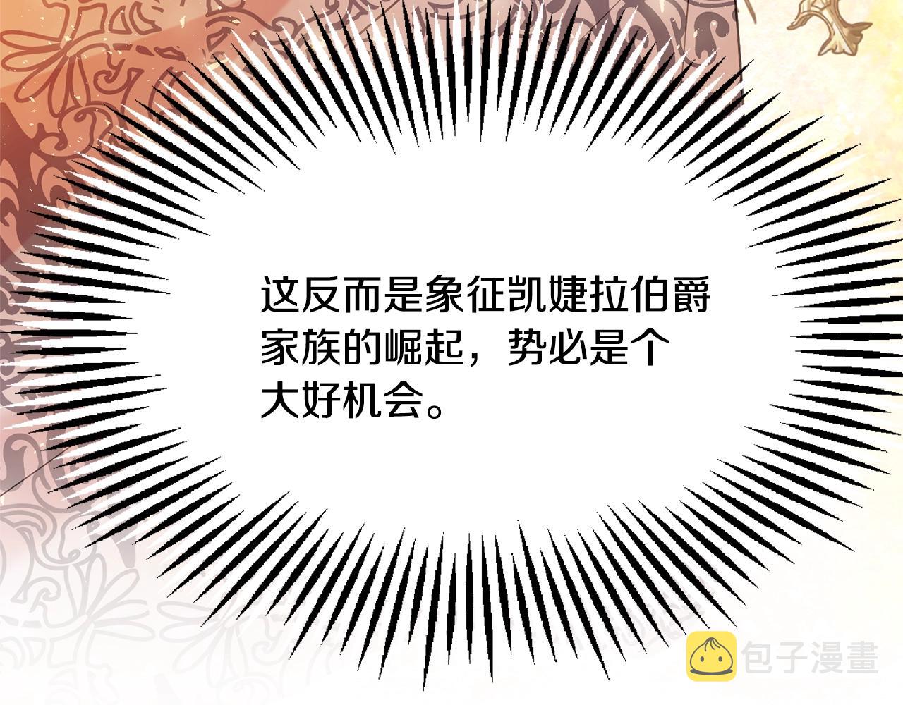 第10话 赌约152