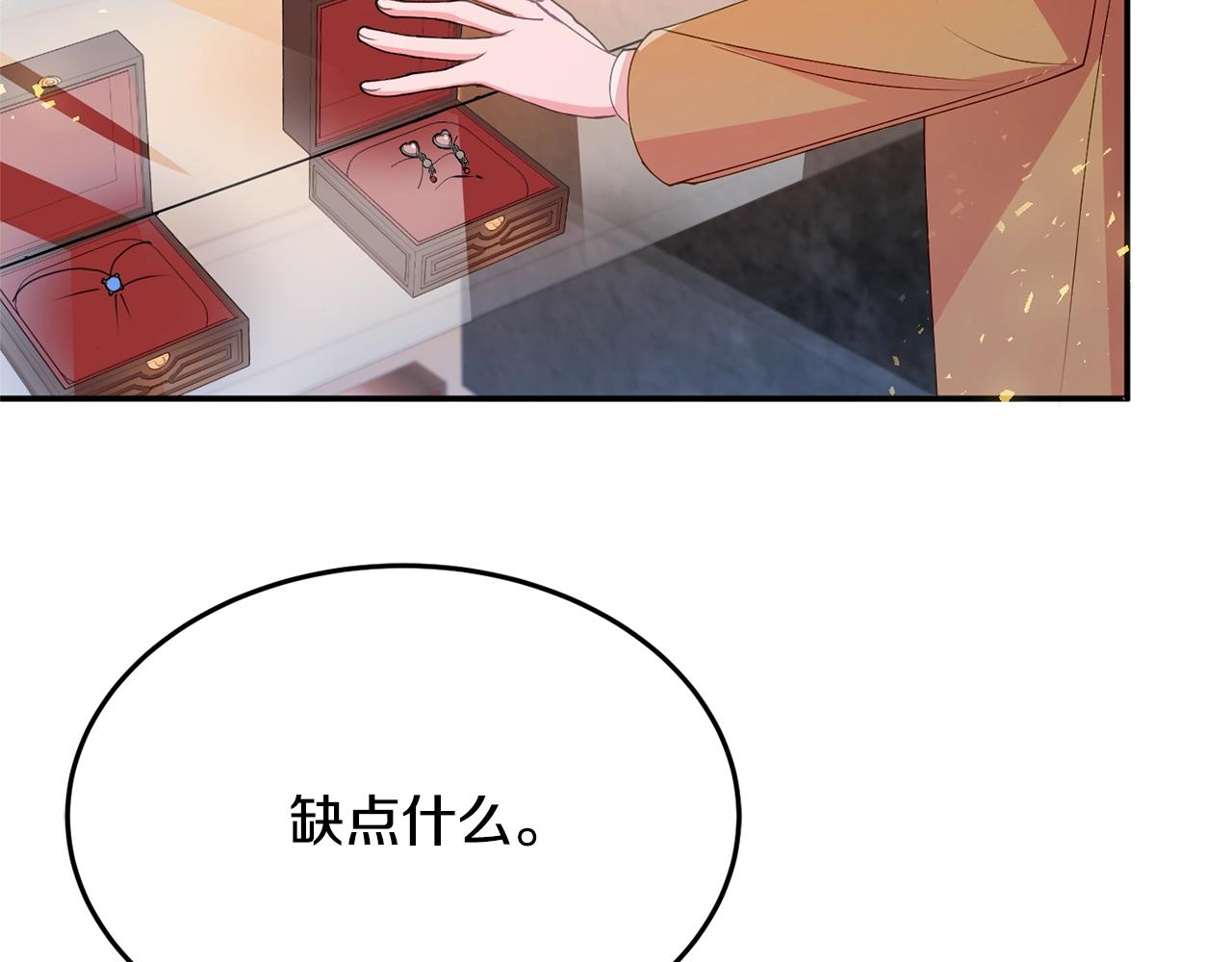 第5话 发现端倪25