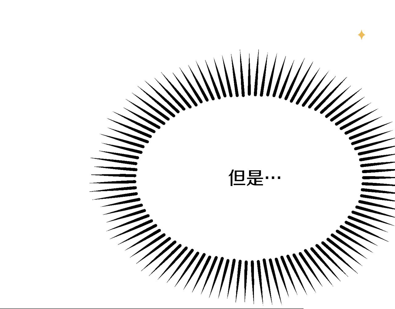 第61话 变心就在一刻间139