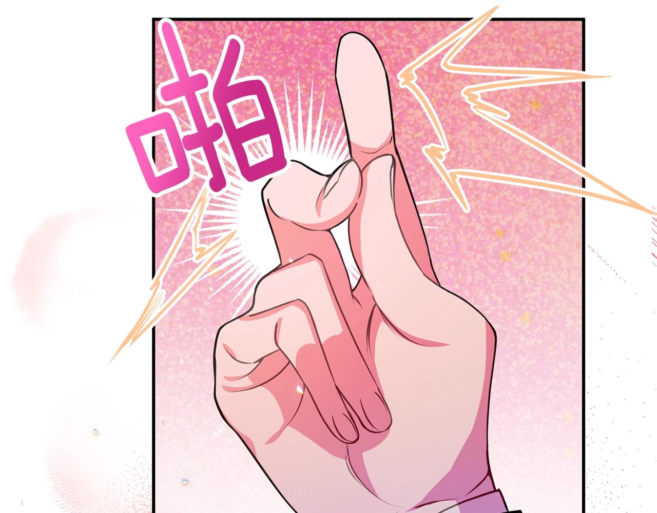 第3话 珍贵的赝品162
