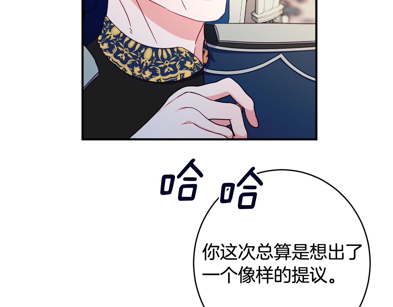 第63话 毒害203