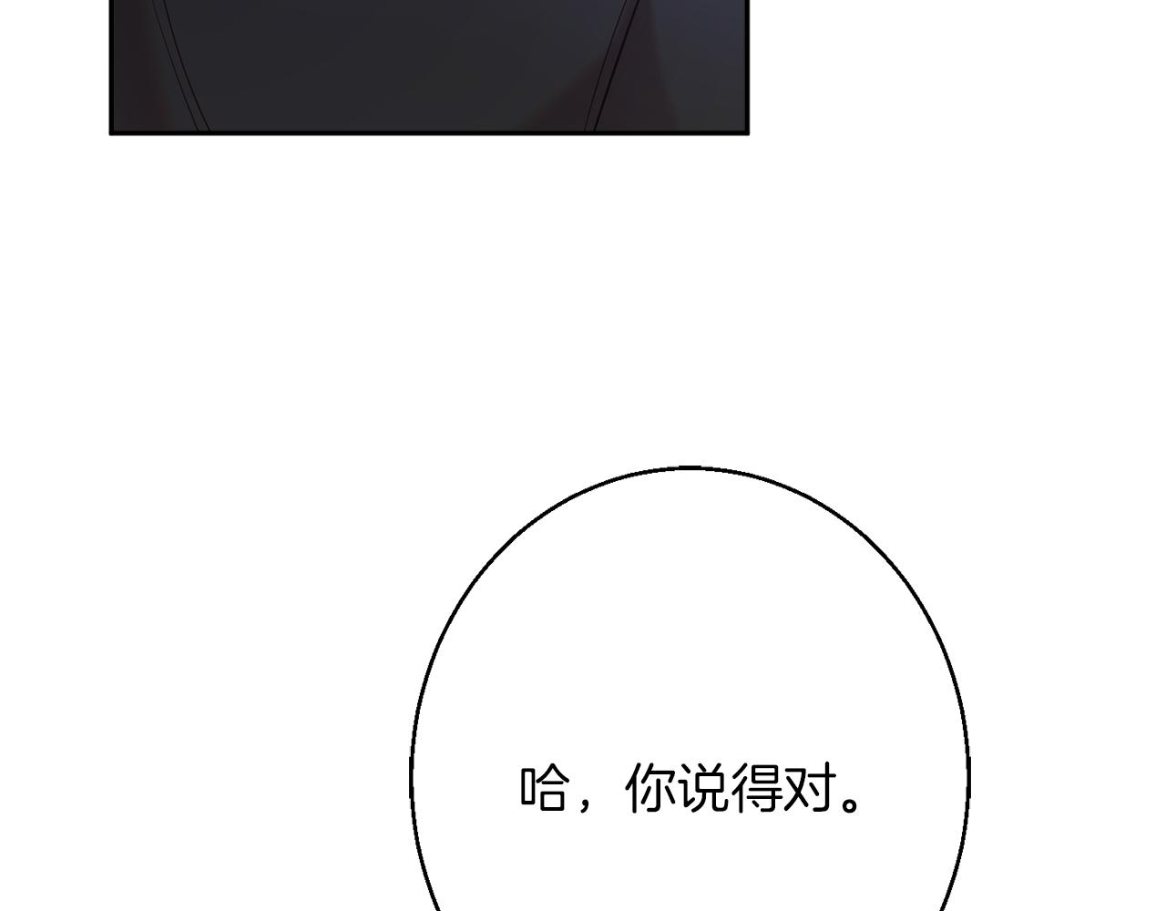 第40话 选择的理由150