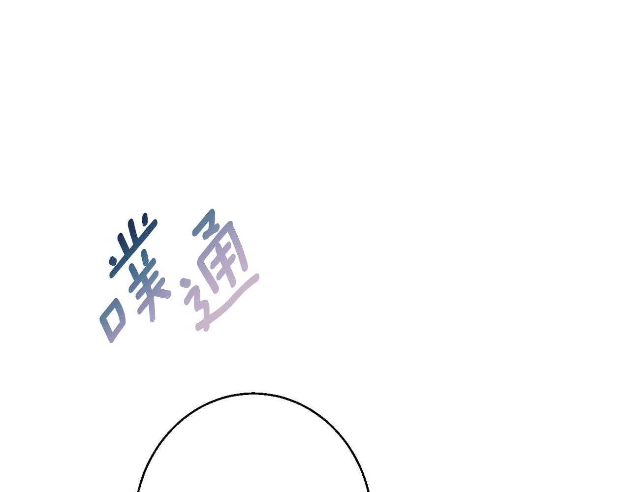 第34话 相遇大夫人214
