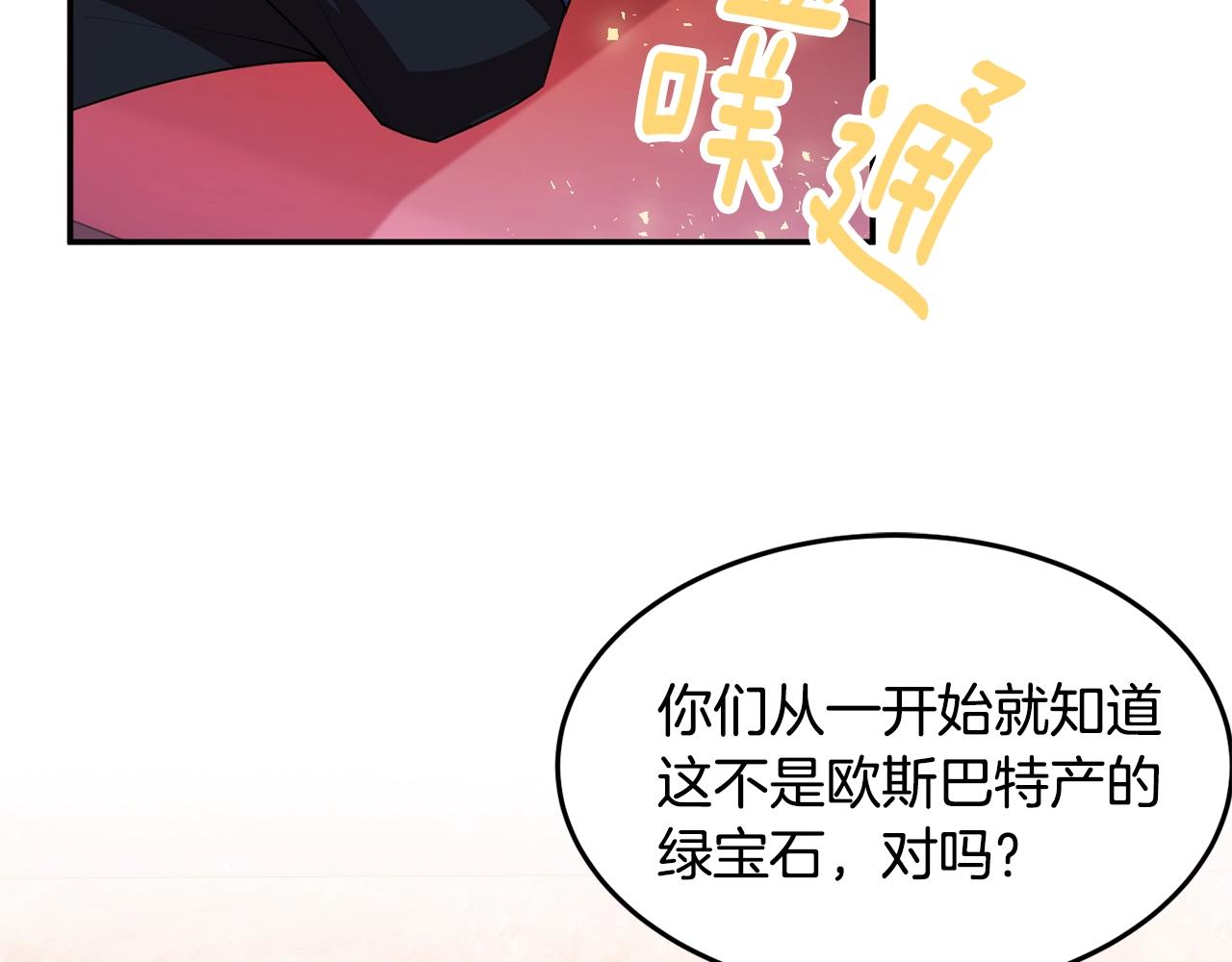 第4话 洗冤33