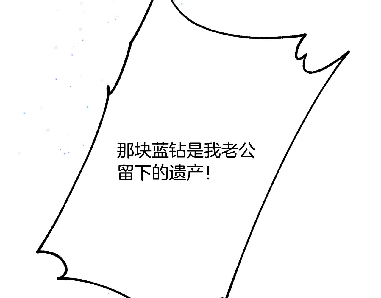 第23话 神秘来客71