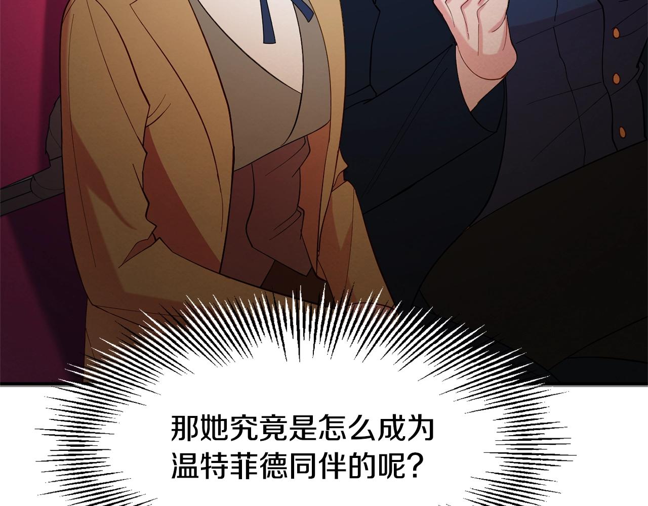 第10话 赌约135