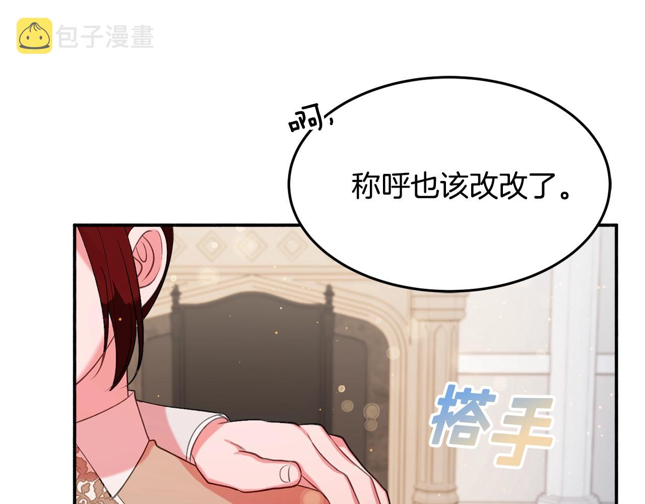 第17话 姐姐？151