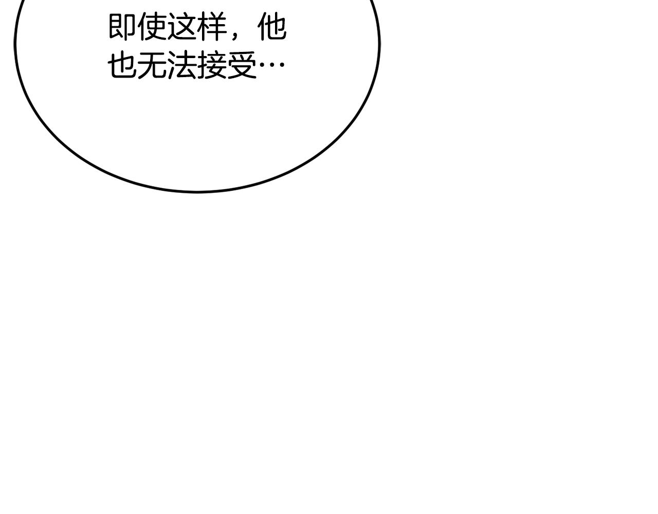 第16话 我们结婚吧67