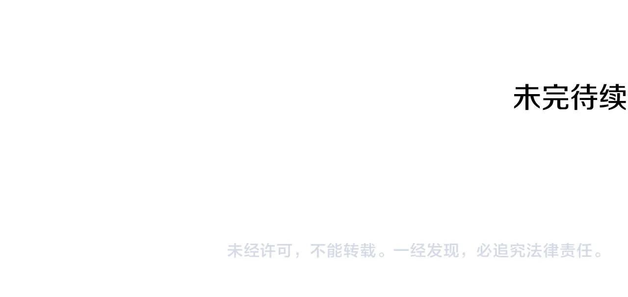 第13话 理由204