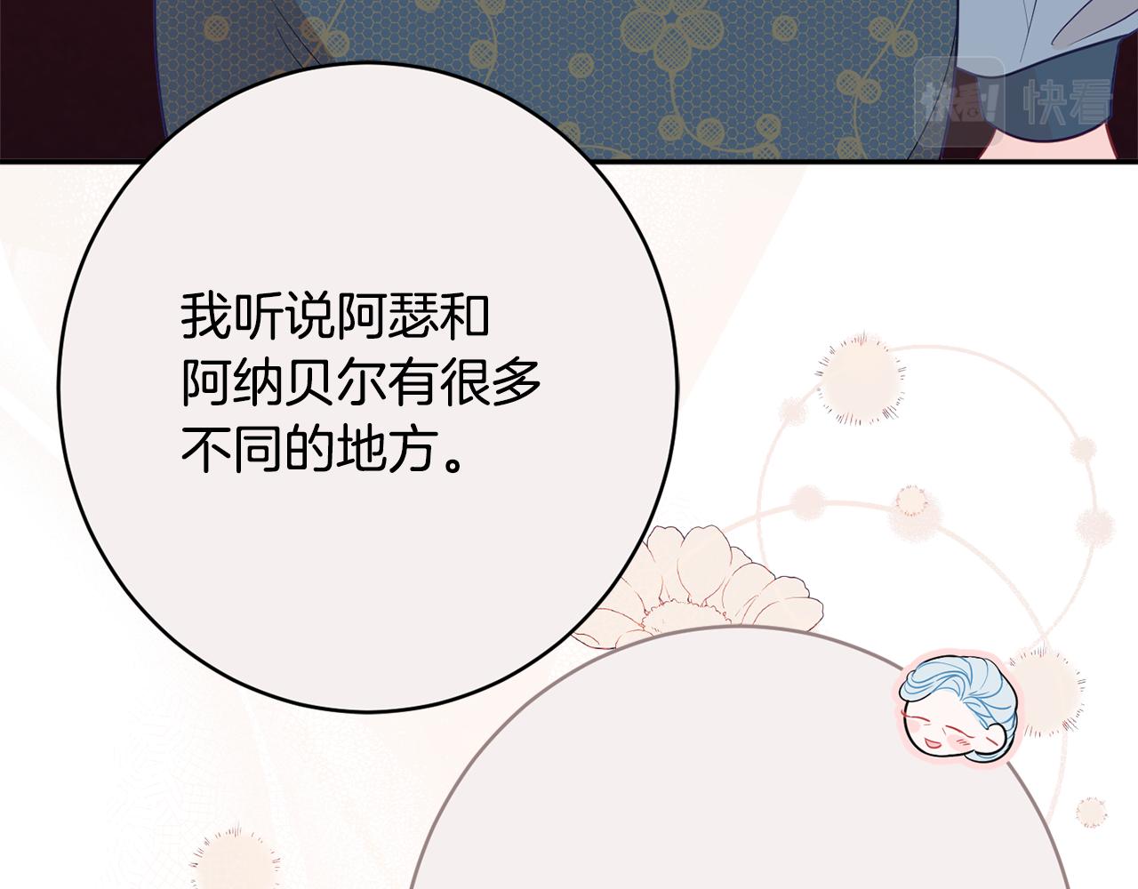 第54话 初见少女77