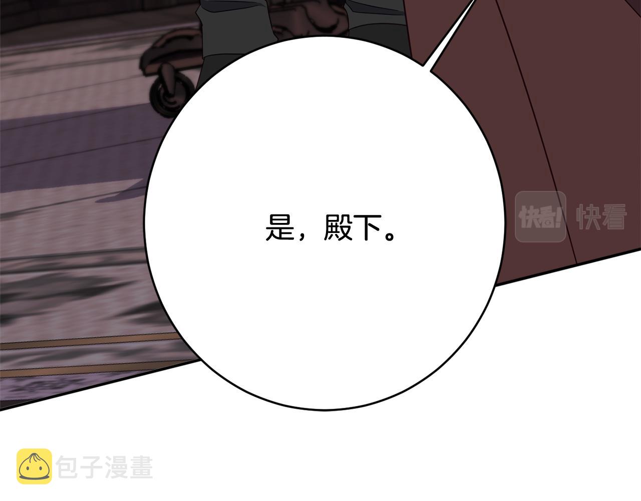 第61话 变心就在一刻间179