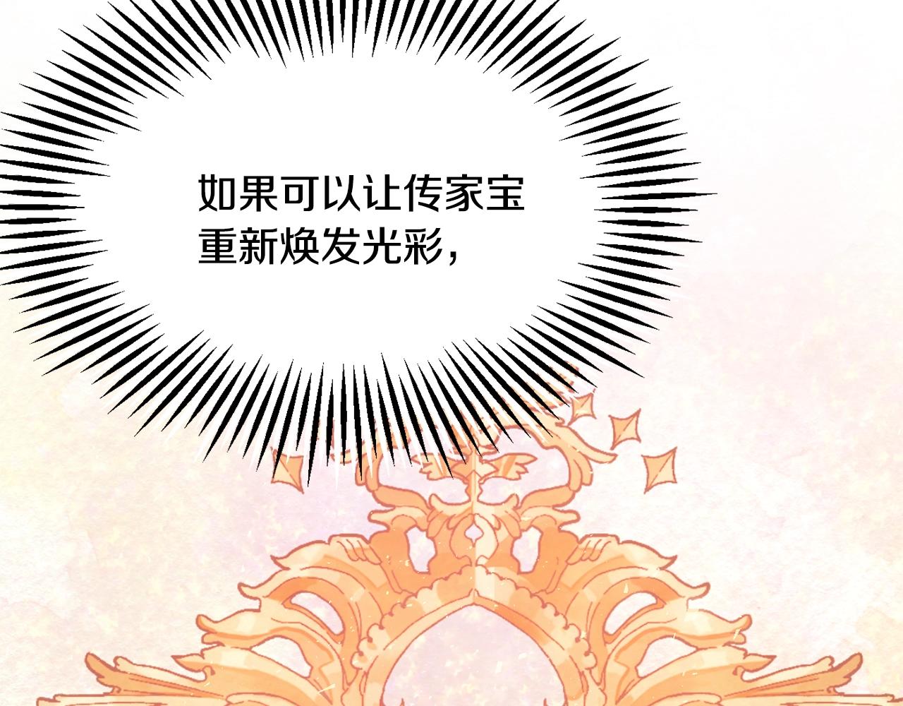 第10话 赌约149
