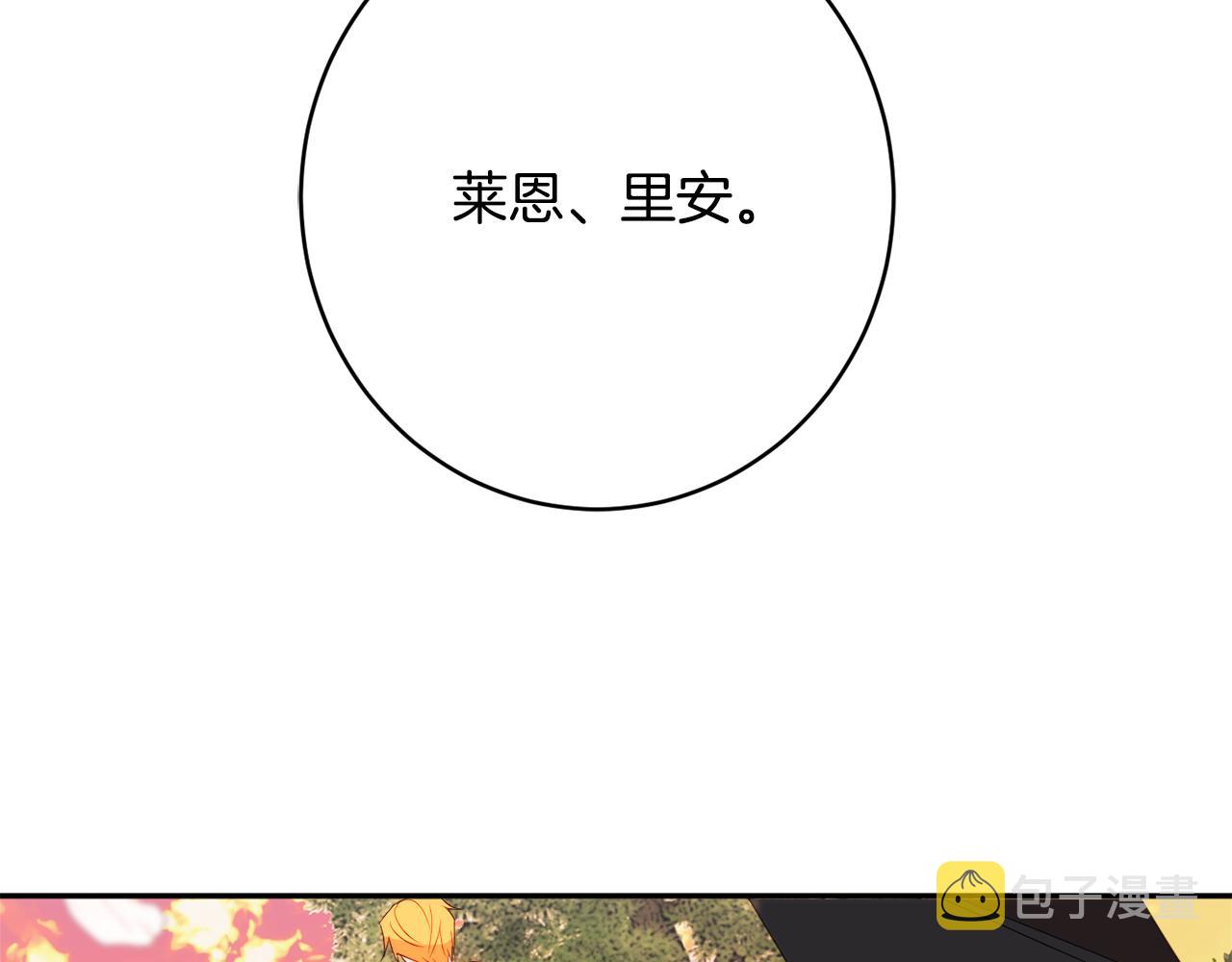第46话 头绪183