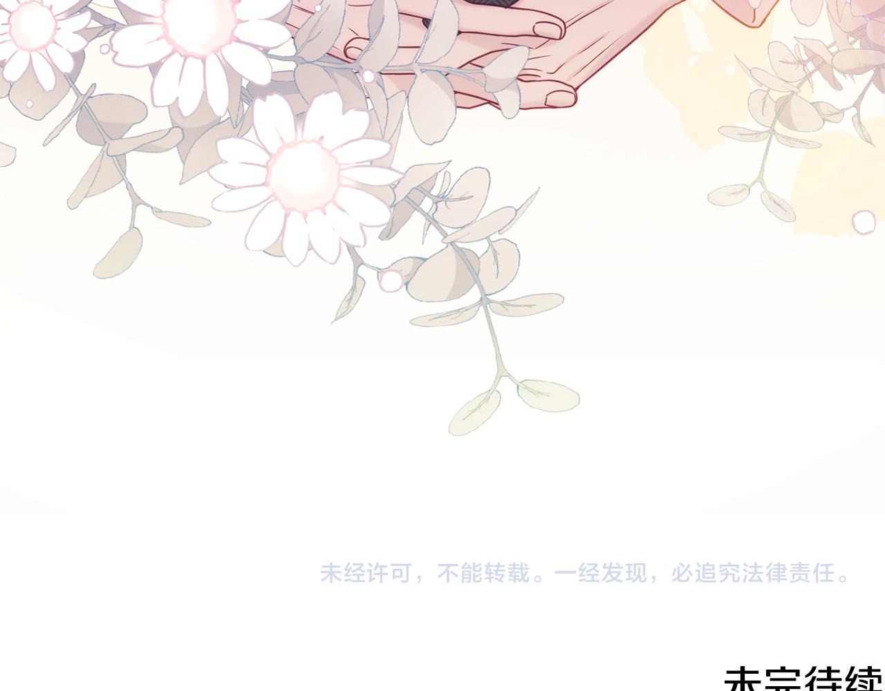 第34话 相遇大夫人221
