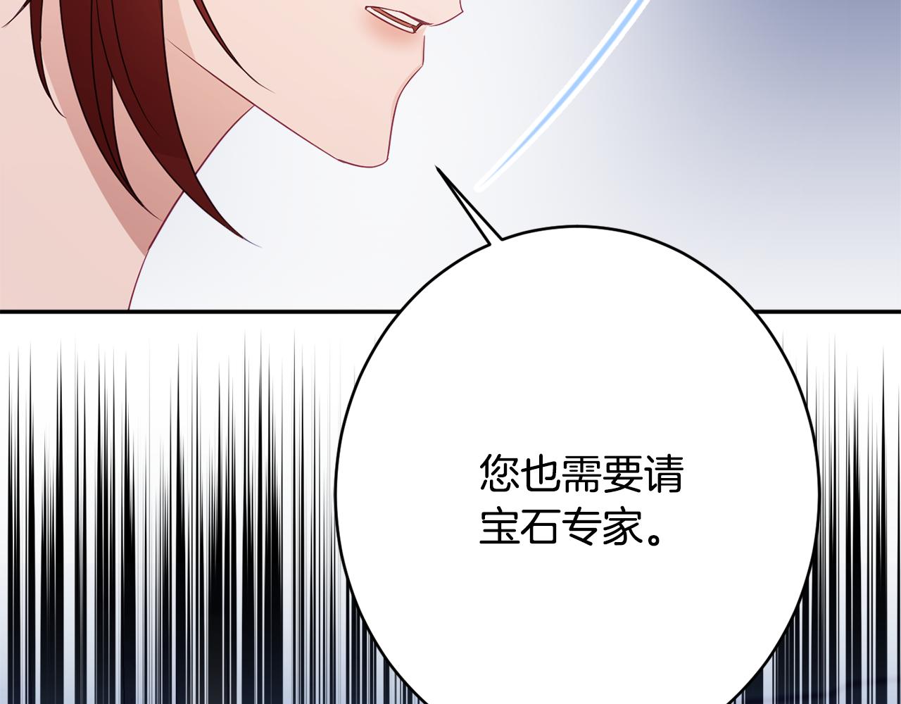 第45话 讨厌135