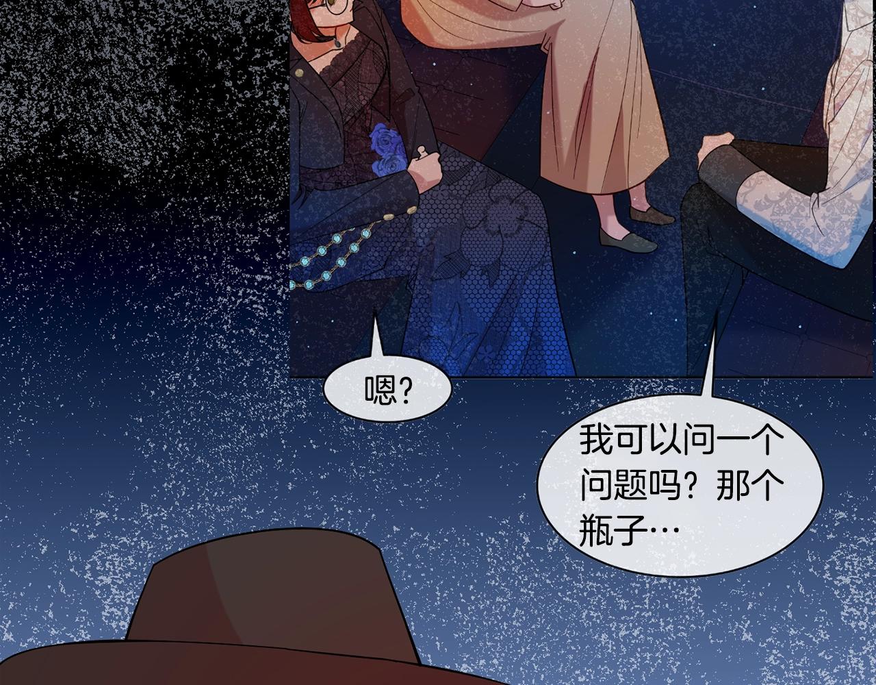 第16话 我们结婚吧93