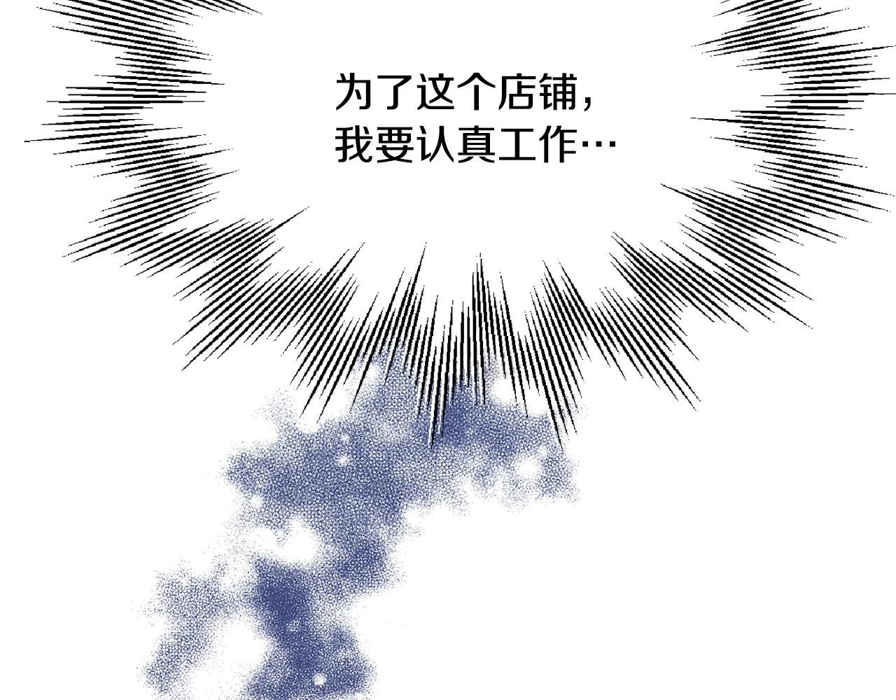 第14话 危机出现23