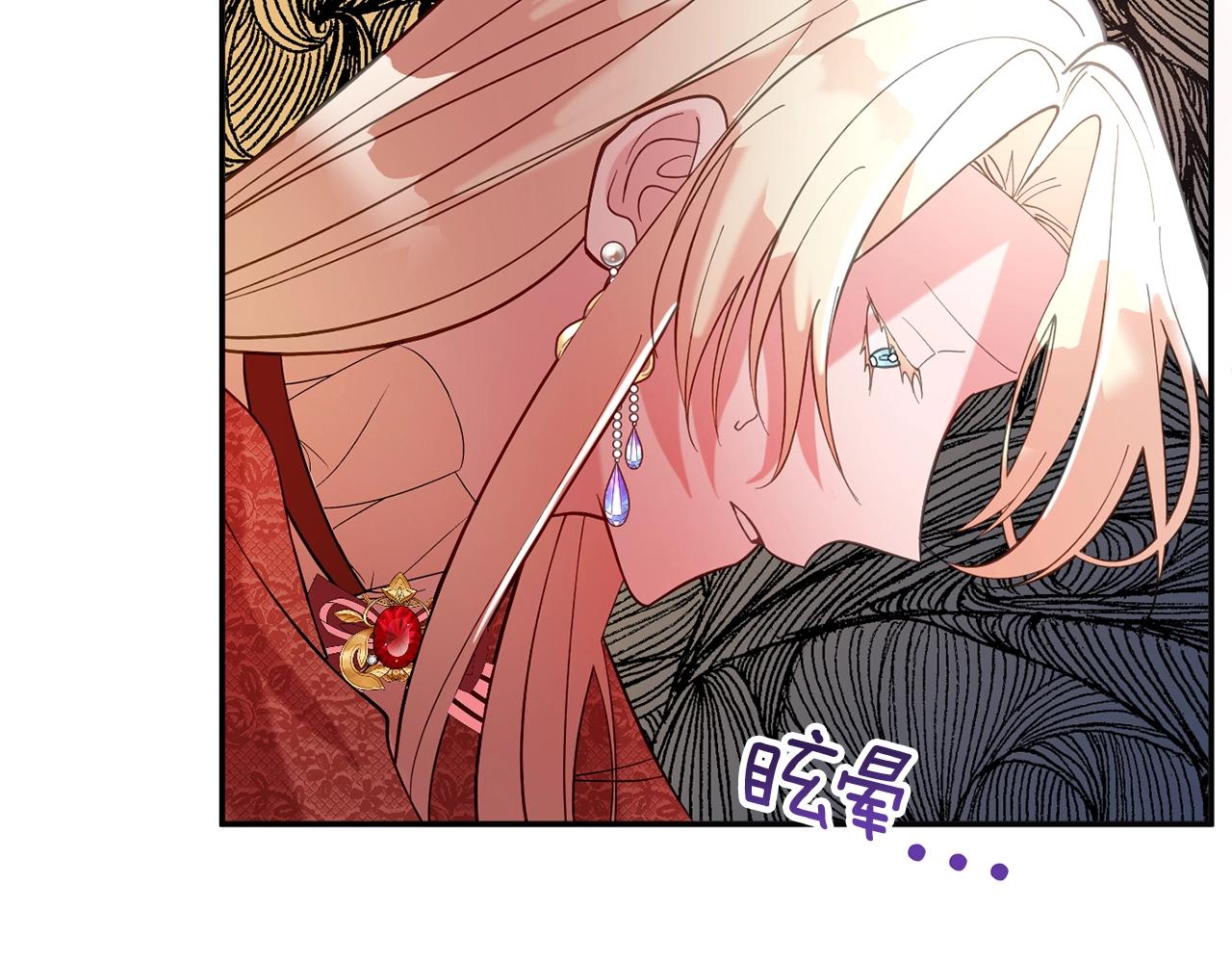 第9话 出席宴会163