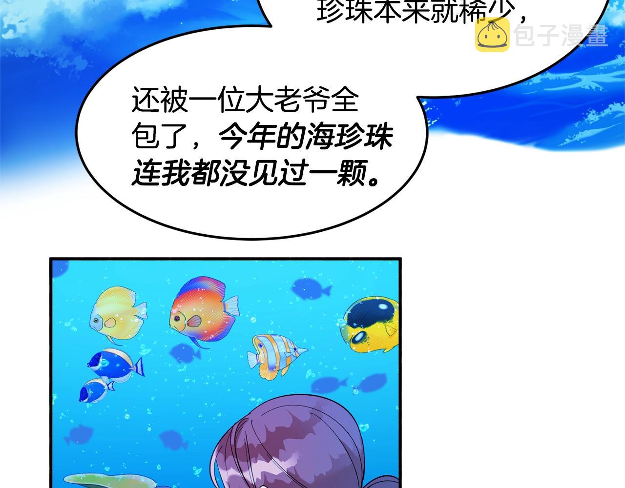 第14话 危机出现35