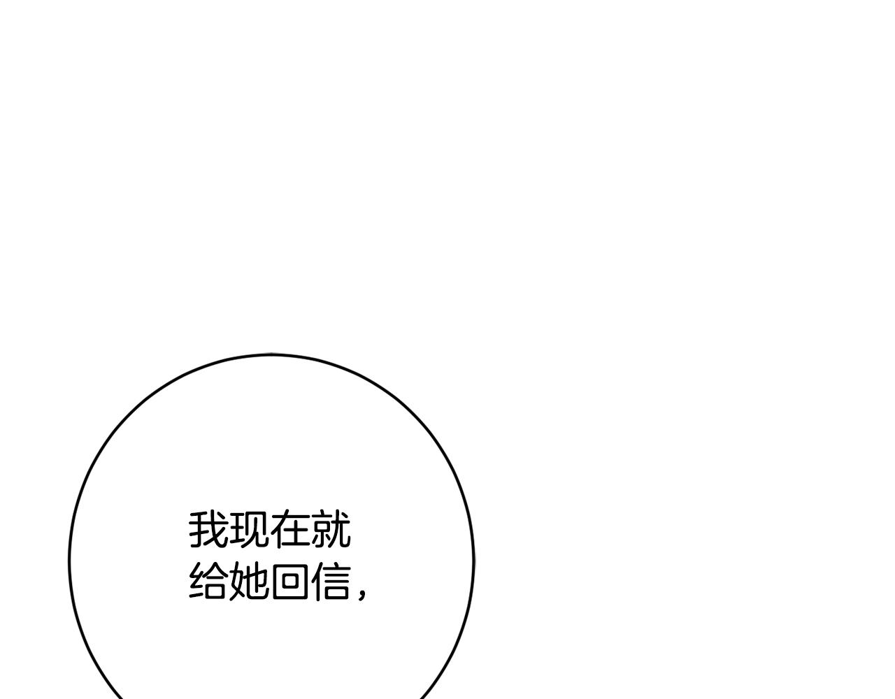第62话 对告白的答覆188