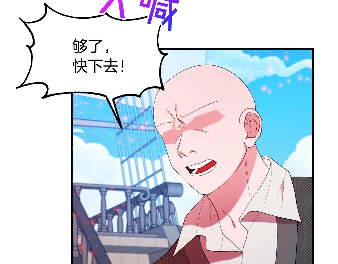 第15话 得知真相60