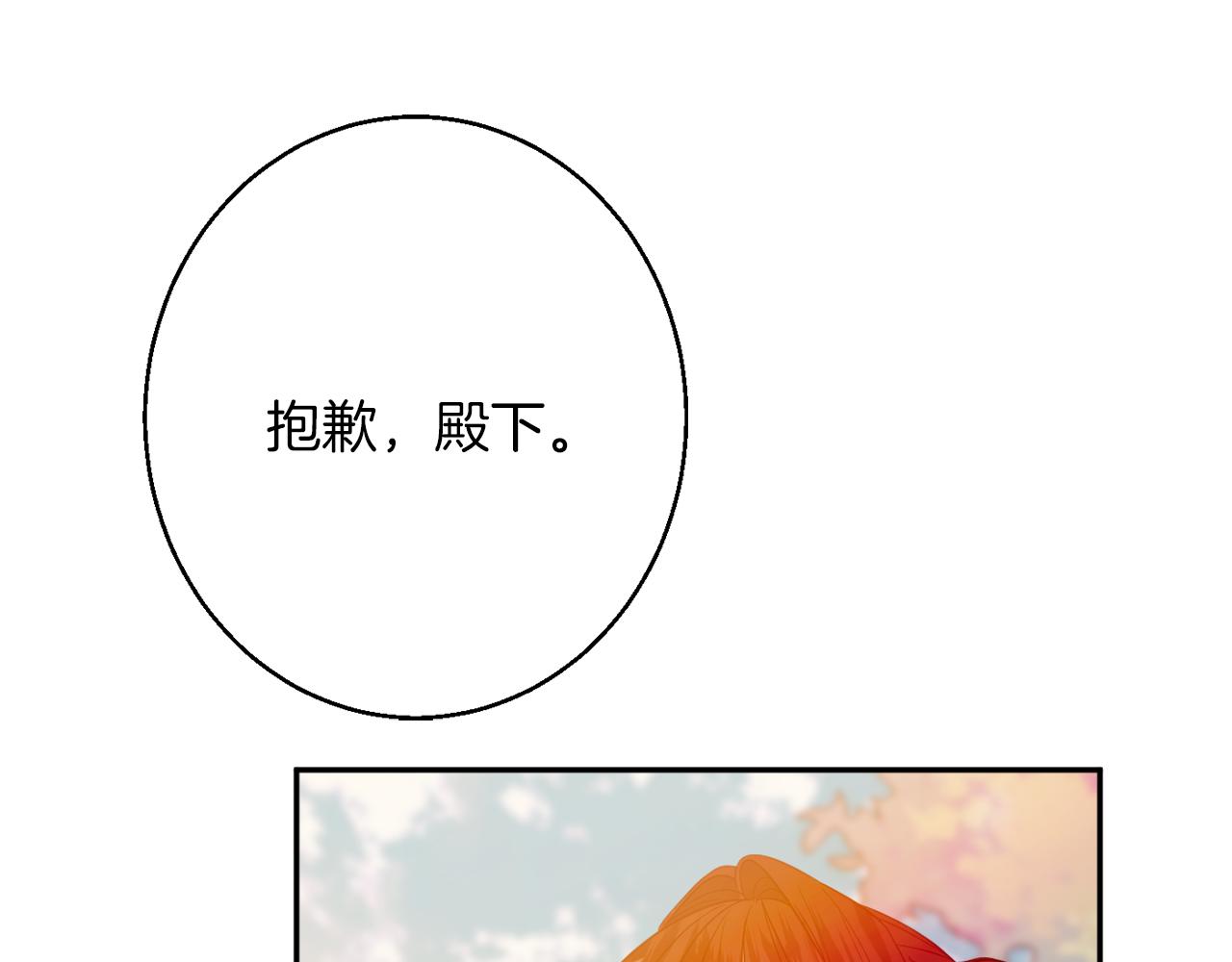 第41话 可怜人150