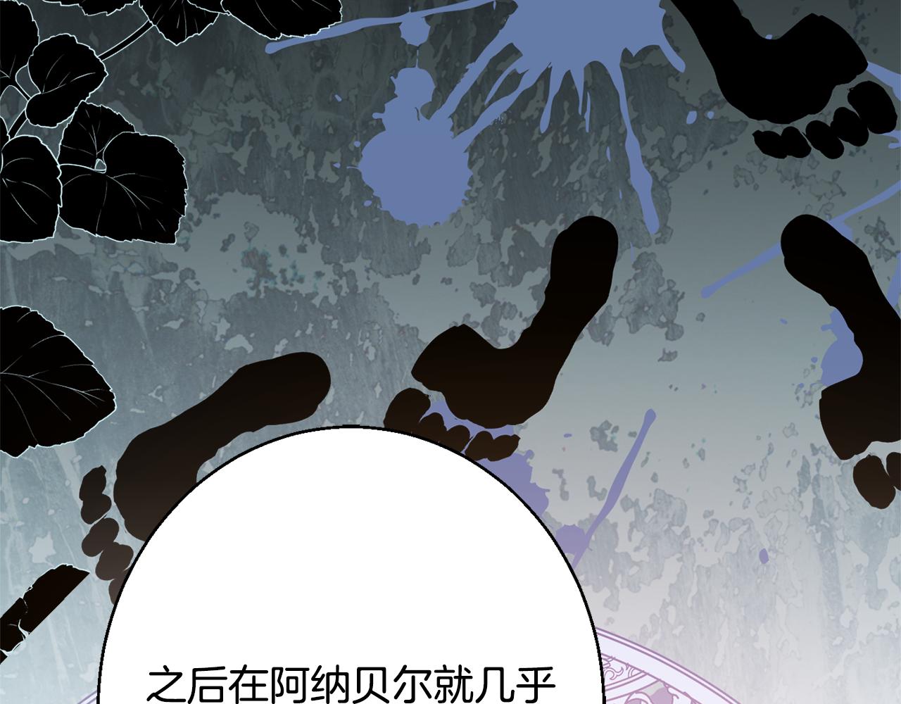 第37话 前往王宫60